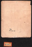 光緒二十一年（1895）七月十二日發行台南官銀票（七三銀壹大員）藏品圖，第4張